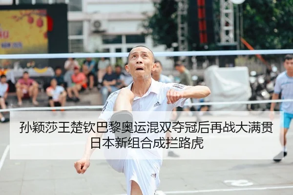sun-ying-sha-wang-chu-qin-ba-li-ao-yun-hun-shuang-duo-guan-hou-zai-zhan-da-man-guan-ri-ben-xin-zu-he-cheng-lan-lu-hu-2-356.jpg
